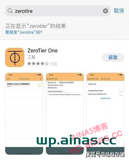 图片[20]-群晖安装ZeroTier内网穿透工具-AiNas.cc