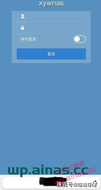图片[28]-群晖安装ZeroTier内网穿透工具-AiNas.cc