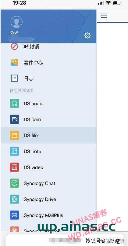 图片[29]-群晖安装ZeroTier内网穿透工具-AiNas.cc