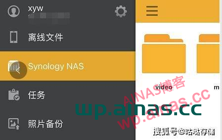 图片[31]-群晖安装ZeroTier内网穿透工具-AiNas.cc