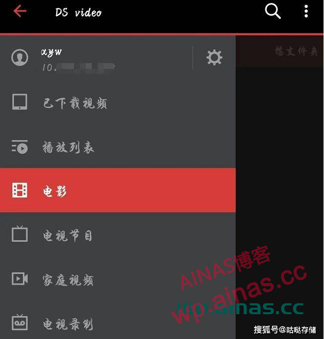图片[33]-群晖安装ZeroTier内网穿透工具-AiNas.cc