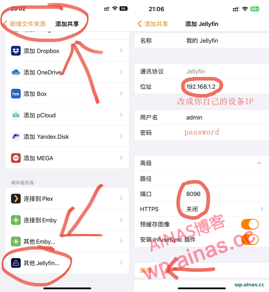 图片[36]-NasTool使用手册-AiNas.cc