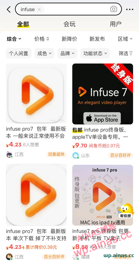 图片[37]-NasTool使用手册-AiNas.cc