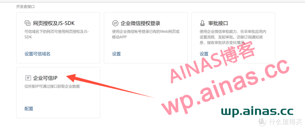 图片[18]-NasTool使用手册-AiNas.cc