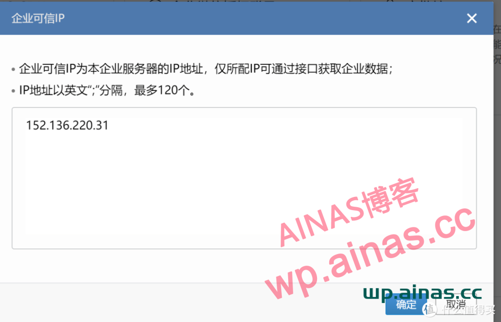 图片[19]-NasTool使用手册-AiNas.cc