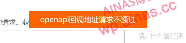 图片[21]-NasTool使用手册-AiNas.cc