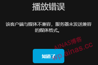 图片[38]-NasTool使用手册-AiNas.cc