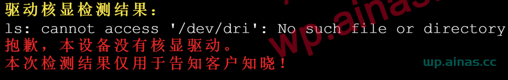 图片[40]-NasTool使用手册-AiNas.cc
