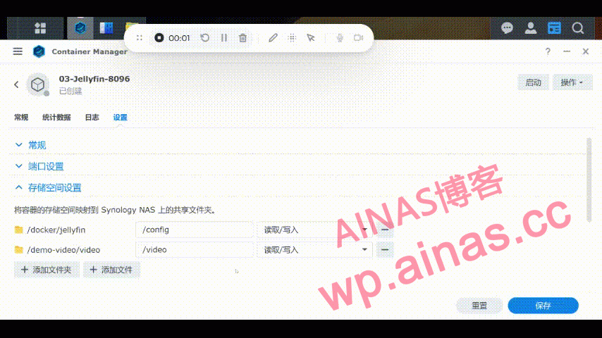 图片[29]-NasTool使用手册-AiNas.cc