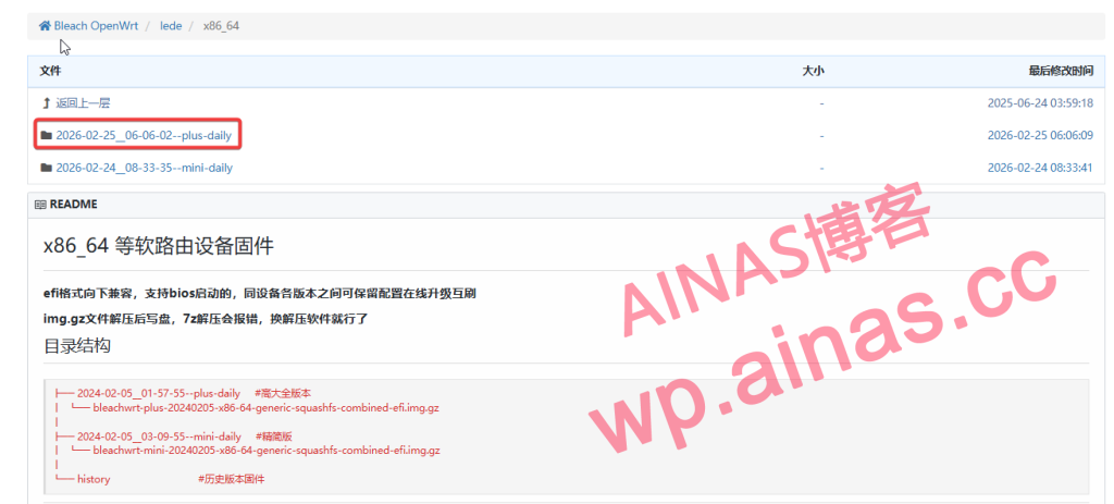 图片[1]-群晖 NAS 安装 Openwrt 旁路由教程-AiNas.cc
