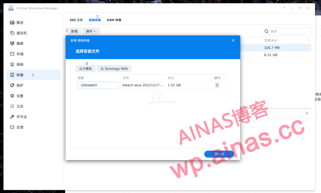 图片[4]-群晖 NAS 安装 Openwrt 旁路由教程-AiNas.cc