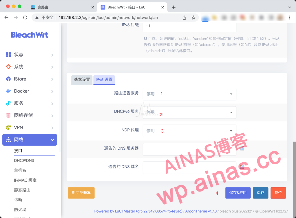 图片[7]-群晖 NAS 安装 Openwrt 旁路由教程-AiNas.cc