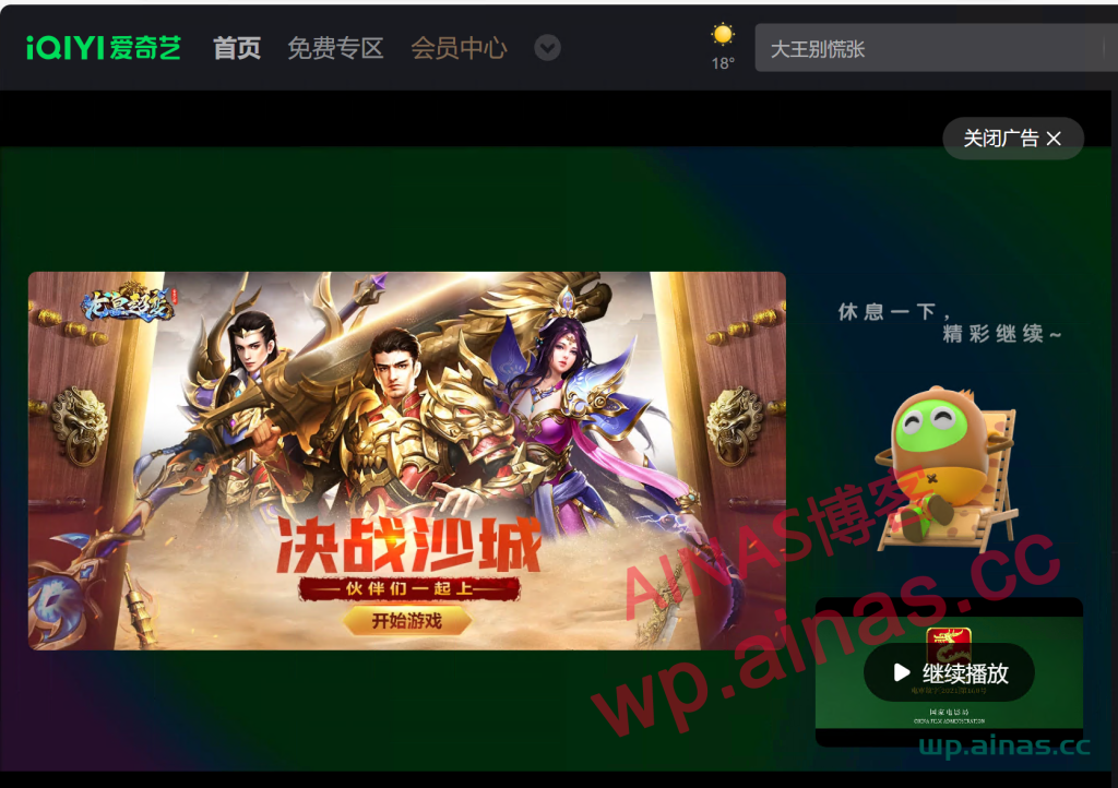 图片[4]-Nastool&Moviepilot一键部署教程-AiNas.cc
