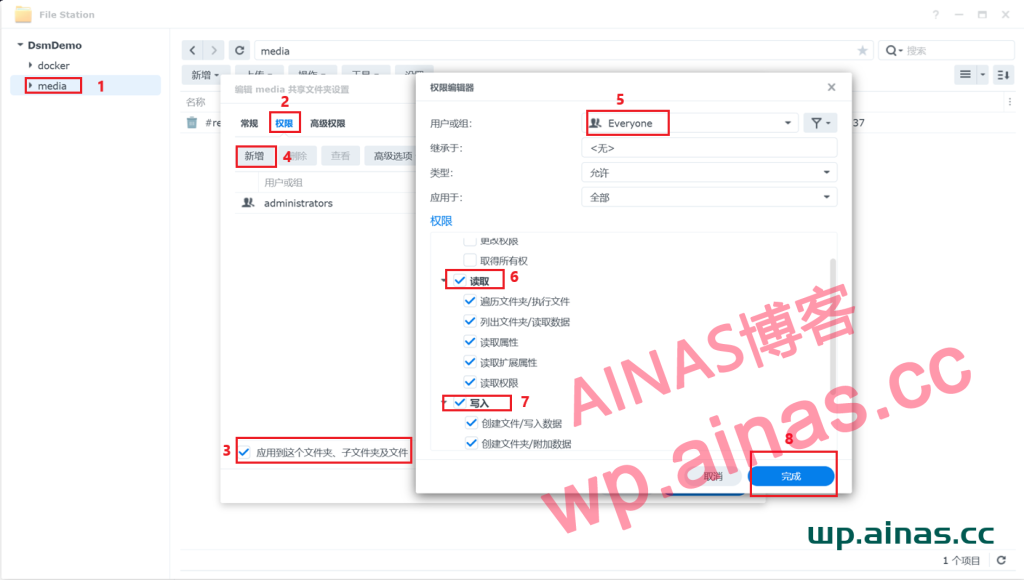 图片[9]-Nastool&Moviepilot一键部署教程-AiNas.cc