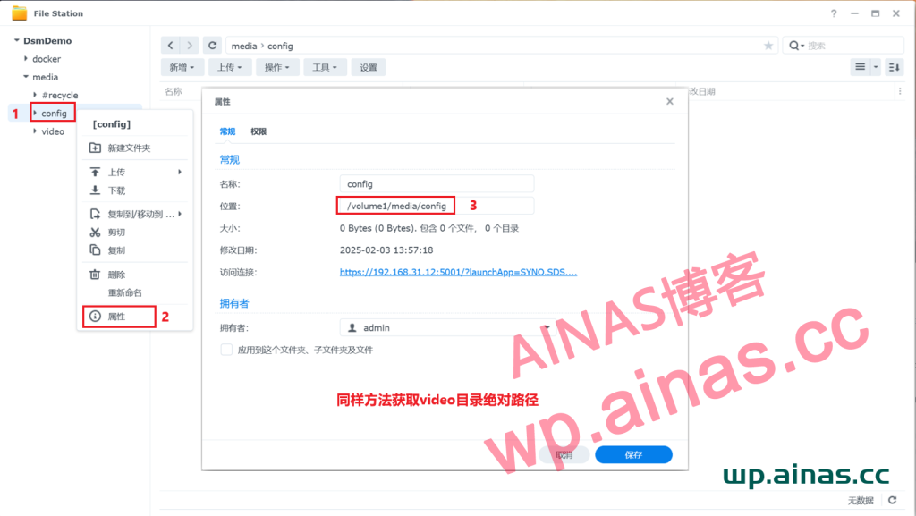 图片[11]-Nastool&Moviepilot一键部署教程-AiNas.cc