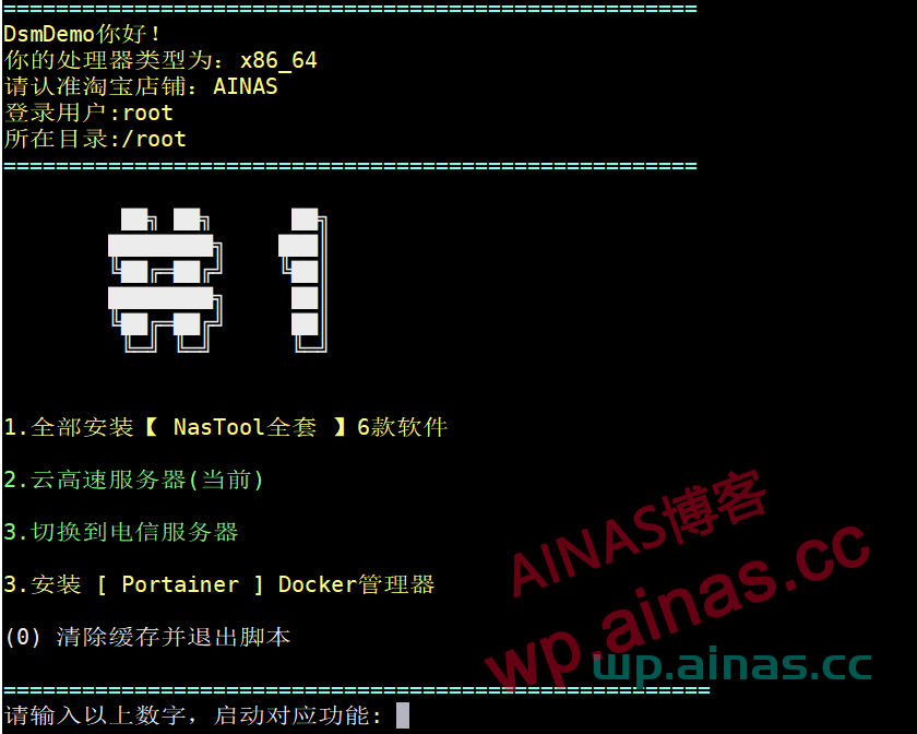 图片[15]-Nastool&Moviepilot一键部署教程-AiNas.cc