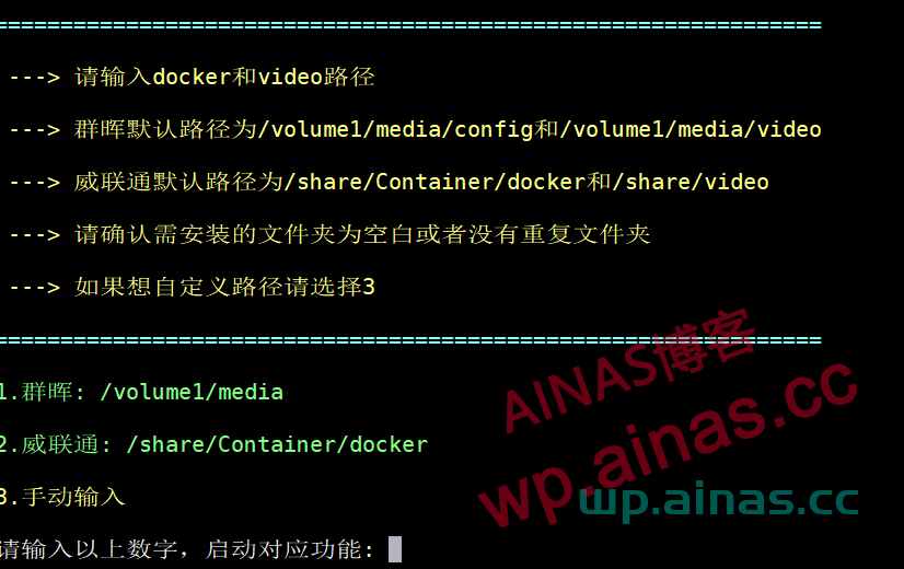 图片[16]-Nastool&Moviepilot一键部署教程-AiNas.cc