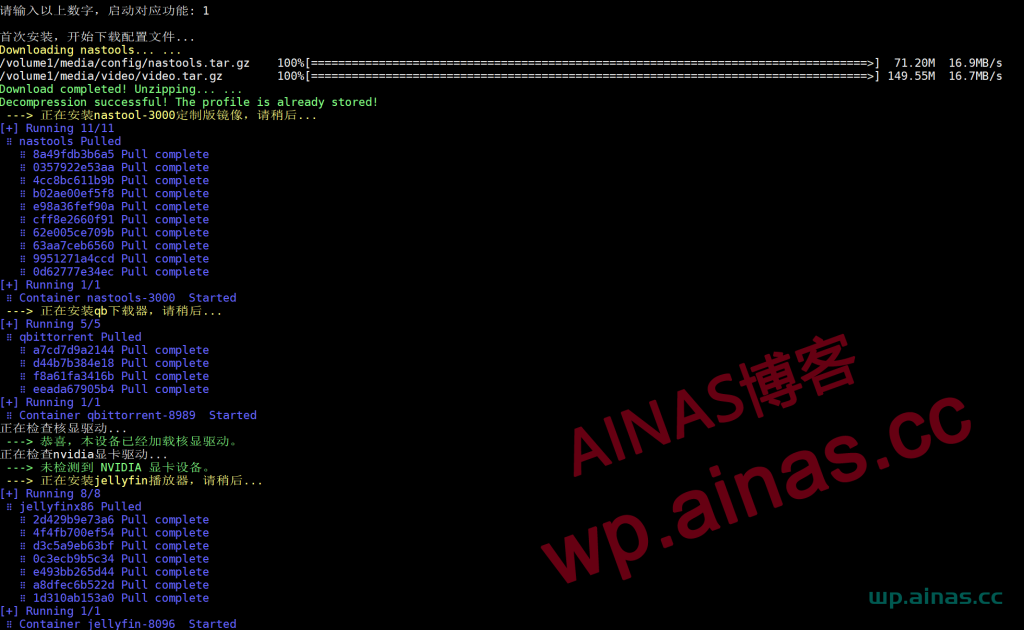 图片[17]-Nastool&Moviepilot一键部署教程-AiNas.cc