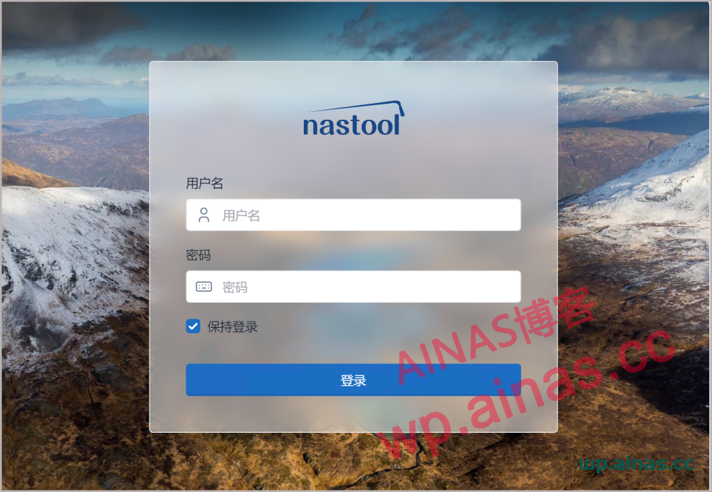 图片[19]-Nastool&Moviepilot一键部署教程-AiNas.cc