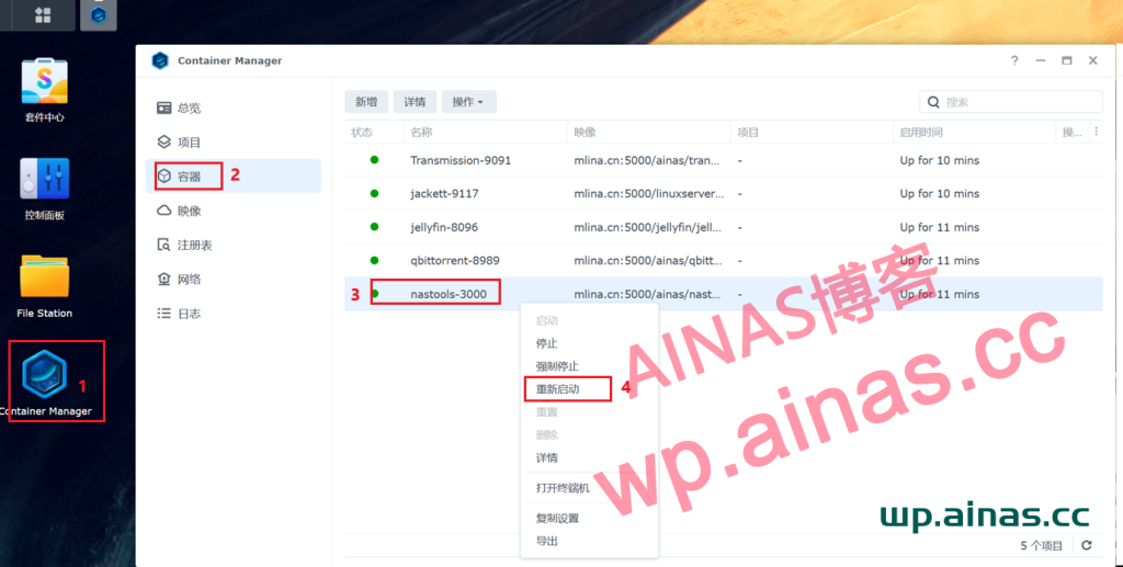 图片[22]-Nastool&Moviepilot一键部署教程-AiNas.cc