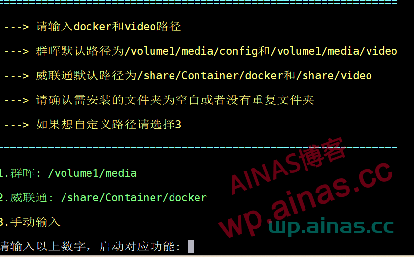图片[26]-Nastool&Moviepilot一键部署教程-AiNas.cc