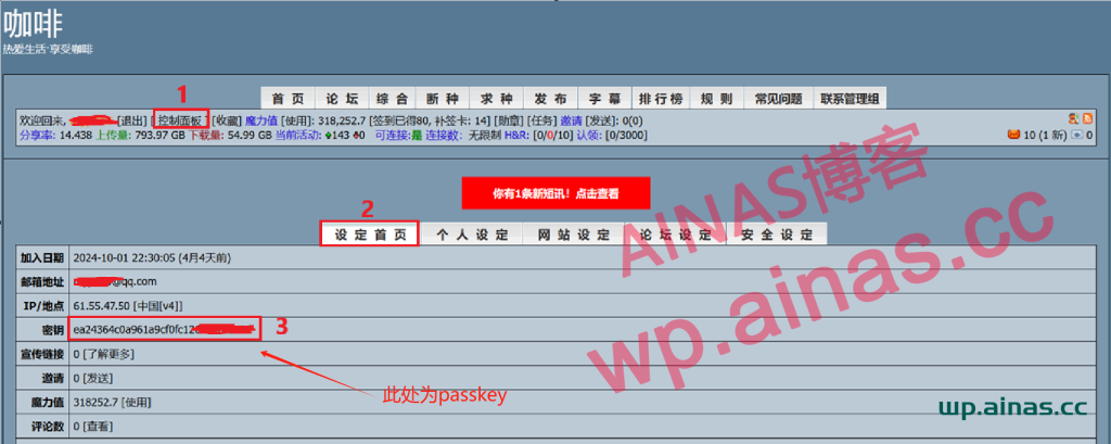 图片[24]-Nastool&Moviepilot一键部署教程-AiNas.cc
