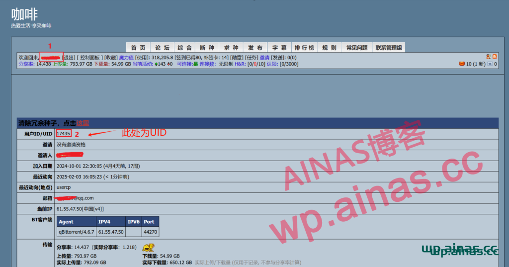 图片[23]-Nastool&Moviepilot一键部署教程-AiNas.cc