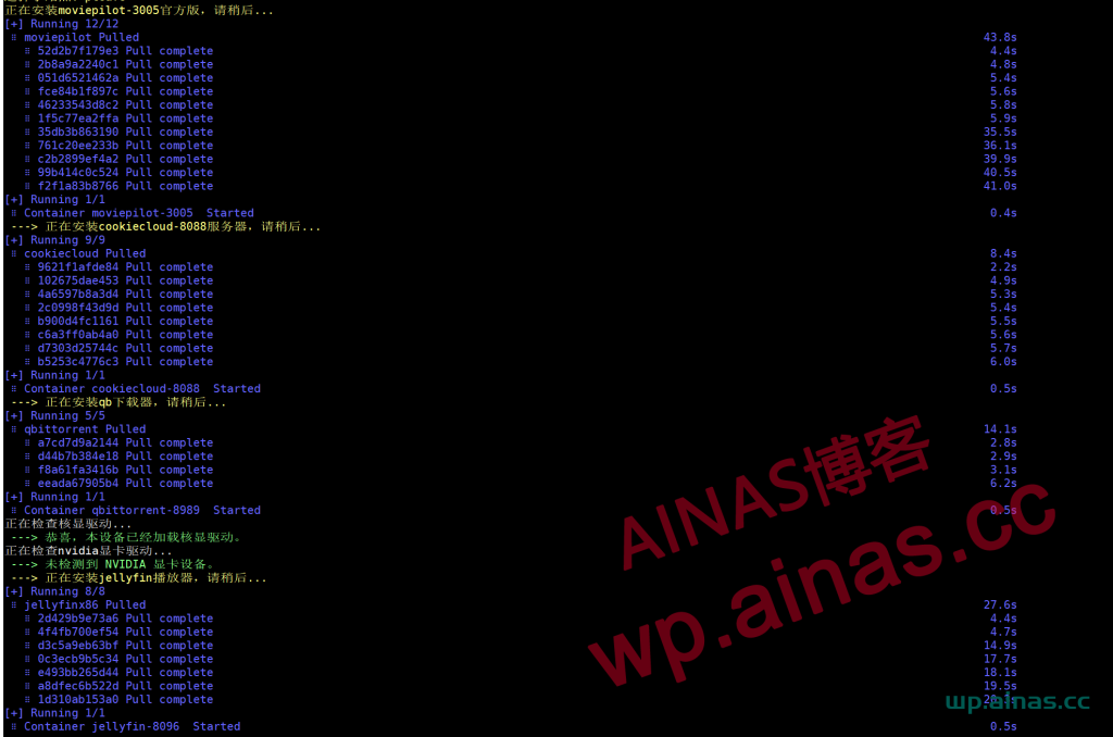 图片[29]-Nastool&Moviepilot一键部署教程-AiNas.cc