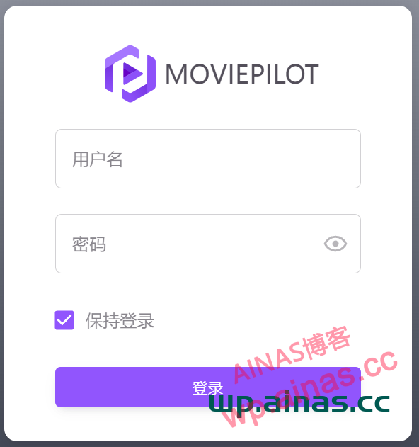 图片[30]-Nastool&Moviepilot一键部署教程-AiNas.cc