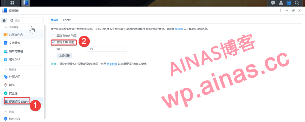 图片[13]-Nastool&Moviepilot一键部署教程-AiNas.cc