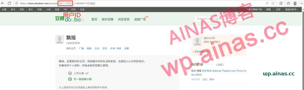图片[13]-NAS整机使用手册-AiNas.cc