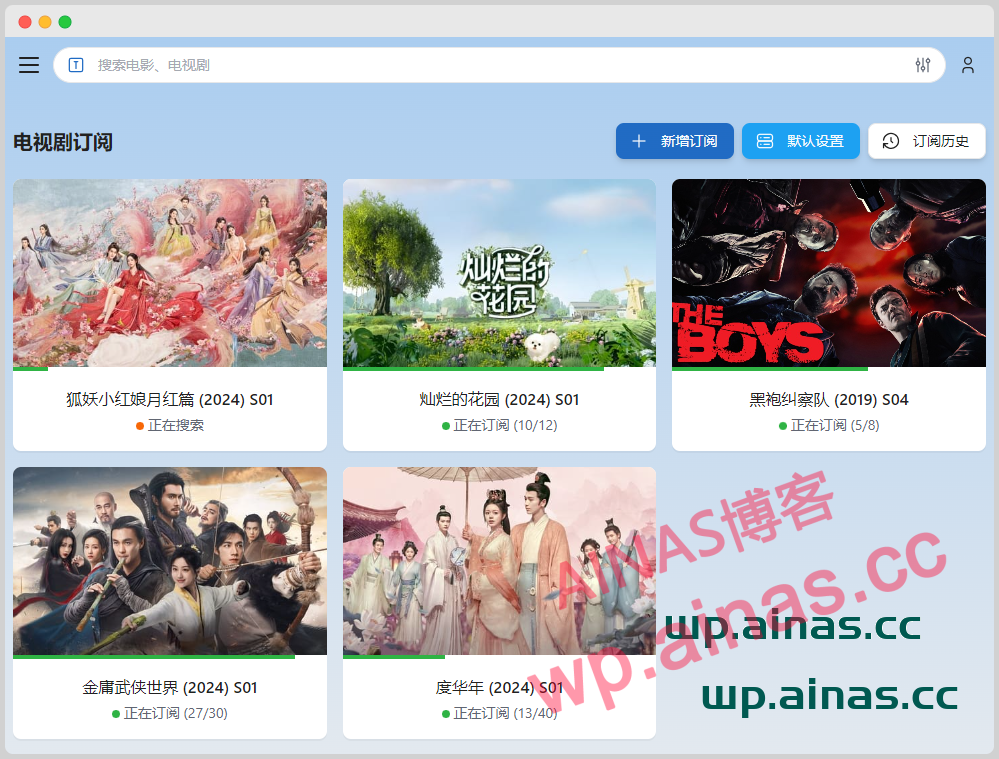 图片[5]-NAS整机使用手册-AiNas.cc