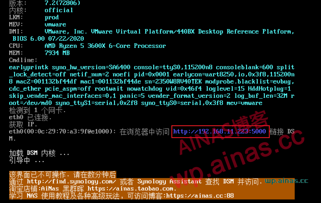 图片[1]-NAS整机使用手册-AiNas.cc