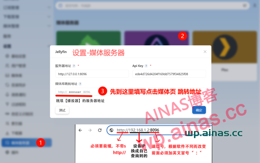 图片[17]-NAS整机使用手册-AiNas.cc