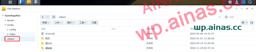 图片[20]-NAS整机使用手册-AiNas.cc