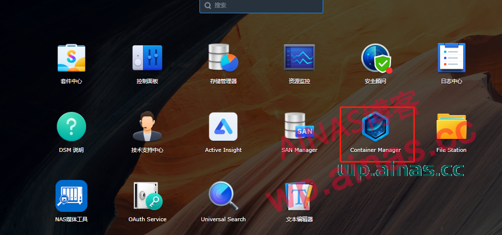图片[21]-NAS整机使用手册-AiNas.cc