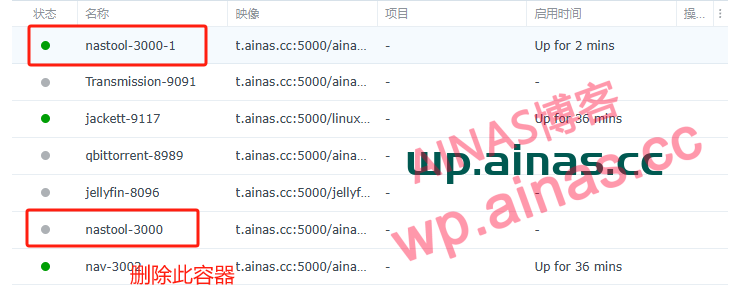 图片[27]-NAS整机使用手册-AiNas.cc
