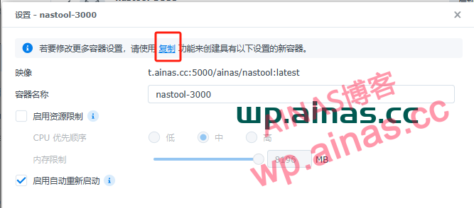图片[24]-NAS整机使用手册-AiNas.cc