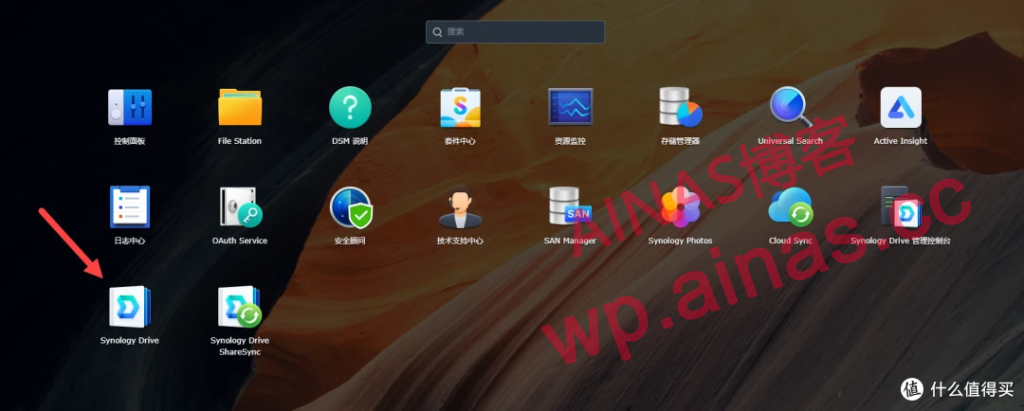 图片[14]-善用群晖 Synology Drive，你的私人数据小管家！-AiNas.cc