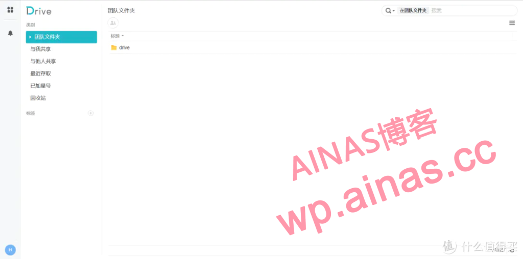 图片[15]-善用群晖 Synology Drive，你的私人数据小管家！-AiNas.cc