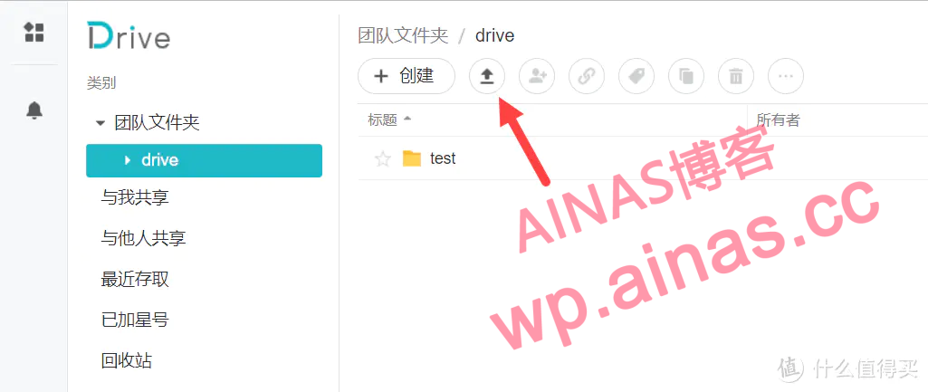 图片[18]-善用群晖 Synology Drive，你的私人数据小管家！-AiNas.cc