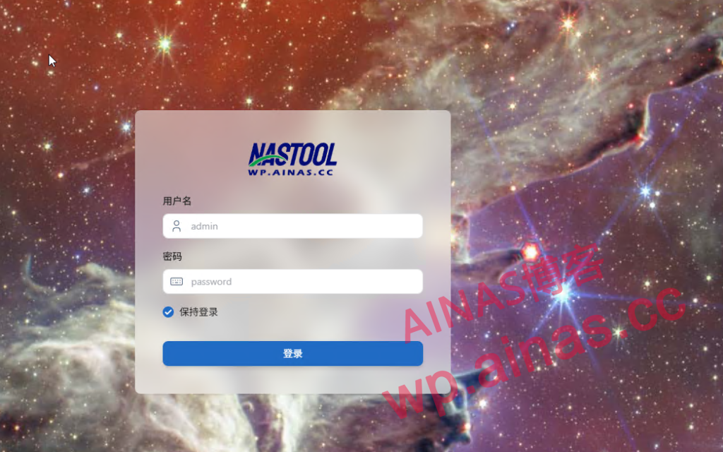 图片[8]-NAS整机使用手册-AiNas.cc