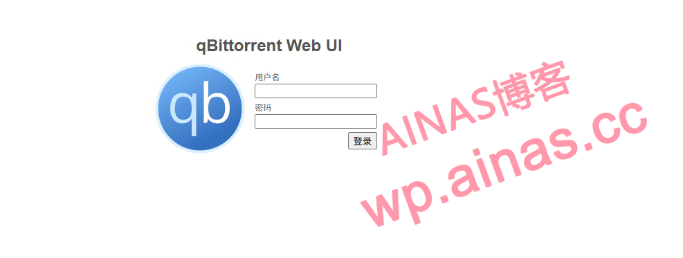 图片[11]-NAS整机使用手册-AiNas.cc