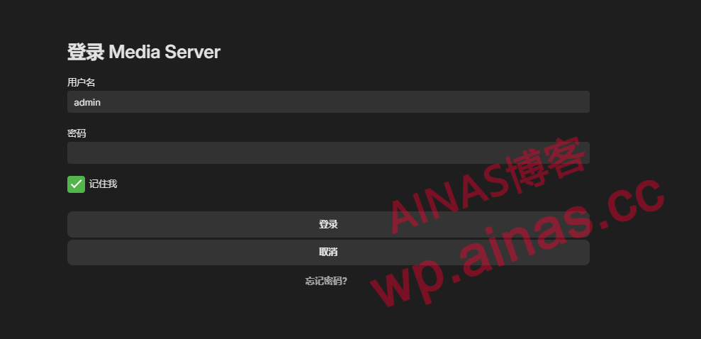 图片[10]-NAS整机使用手册-AiNas.cc