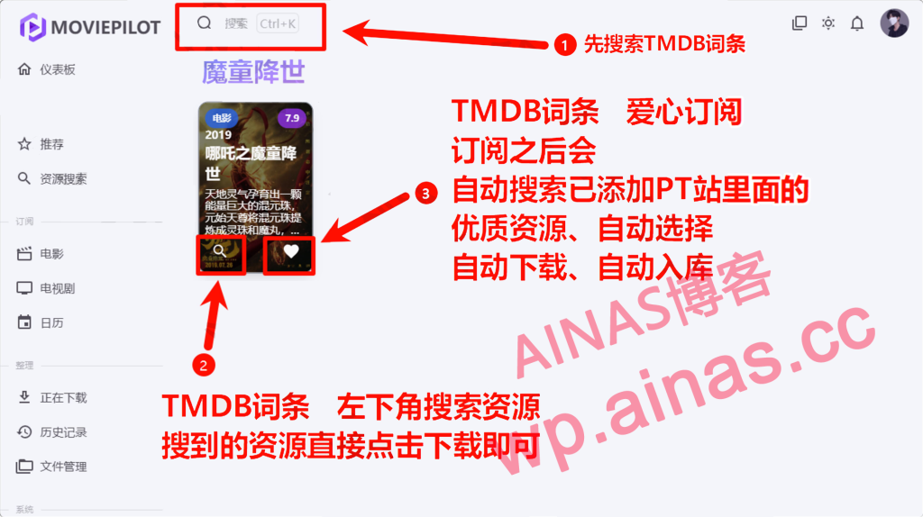 图片[33]-NAS整机使用手册-AiNas.cc