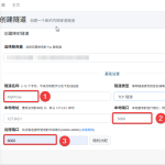 外网方案汇总-AiNas.cc