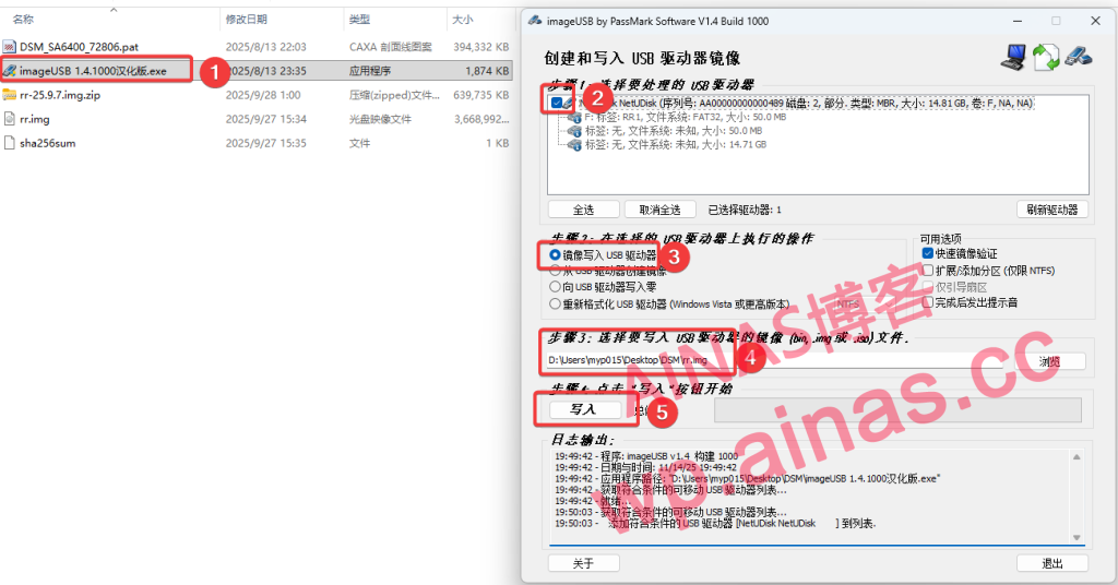图片[2]-RR引导升级到7.3/7.4版本无法启动后的解决办法-AiNas.cc
