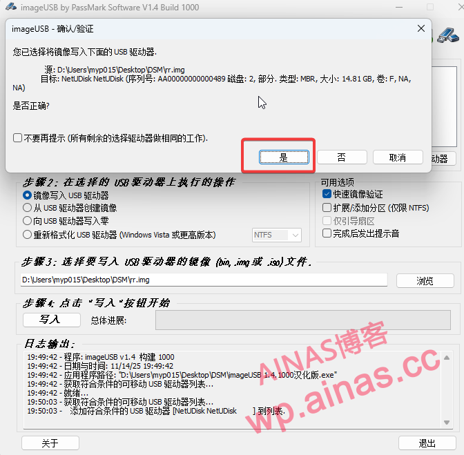 图片[3]-RR引导升级到7.3/7.4版本无法启动后的解决办法-AiNas.cc