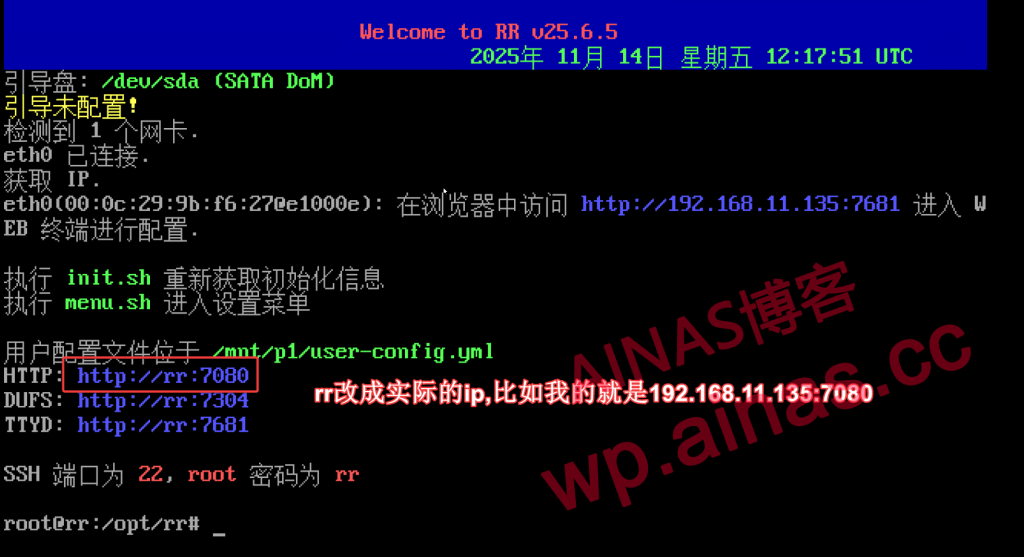 图片[5]-RR引导升级到7.3/7.4版本无法启动后的解决办法-AiNas.cc