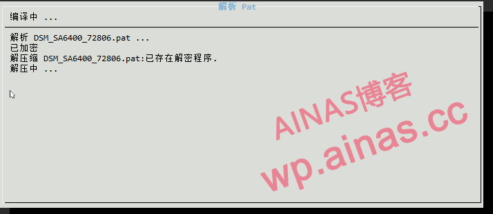 图片[12]-RR引导升级到7.3/7.4版本无法启动后的解决办法-AiNas.cc